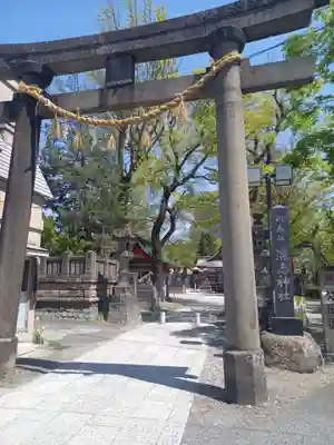 深志神社(長野県)