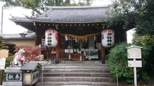 伊奴神社の本殿・本堂