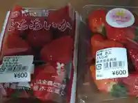 大前神社(栃木県)