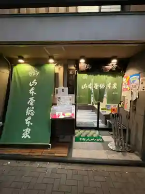 満留山神社の{uncategorized: "未分類", other: "その他", undefined: "問題あり", building: "その他建物", grave: "お墓", sacred_gate: "鳥居", guardian: "狛犬", statue: "像", buddha: "仏像", history: "歴史", nature: "自然", garden: "庭園", animal: "動物", pagoda: "塔", temizu: "手水舎", mountain_gate: "山門・神門", sanctuary: "本殿・本堂", subordinate: "末社・摂社", art: "芸術", scenery: "景色", jizo: "地蔵", ema: "絵馬", goshuin: "御朱印", omikuji: "おみくじ", items: "授与品その他", amulet: "お守り", goshuincho: "御朱印帳", eats: "食事", festival: "お祭り", votive_dance: "神楽", shichigosan: "七五三参", wedding: "結婚式", experience: "体験その他", initially: "初詣", around: "周辺", anti_infection: "感染症対策"}