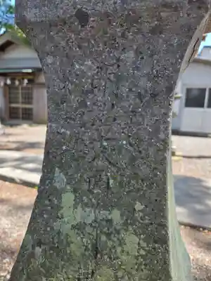 栄田神社(静岡県)