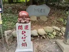 高尾山薬王院の建物その他