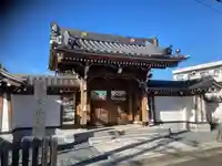 本城寺(東京都)