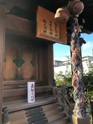 鵺大明神の本殿・本堂