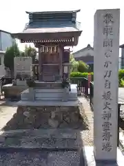 後醍醐なか刀自媛大神霊斎場(愛知県)