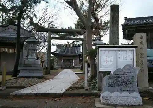 八坂神社の鳥居