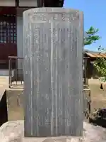 天神社(千葉県)