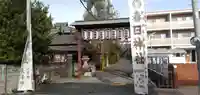 野田春日神社のその他建物