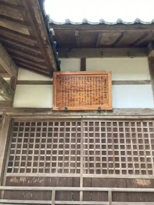 伊福部神社の歴史