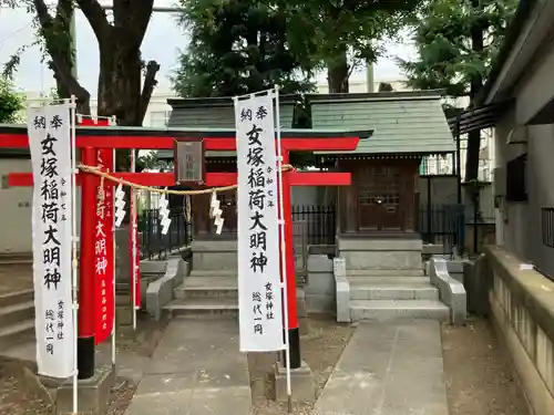 女塚神社(東京都)