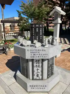 新川皇大神社のその他建物