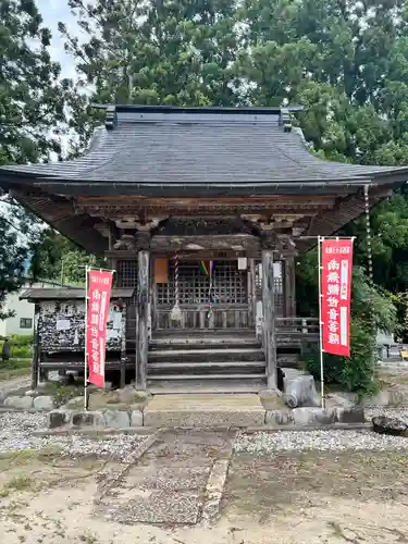円福寺(山形県)