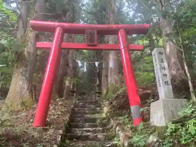 御正体神社(山梨県)