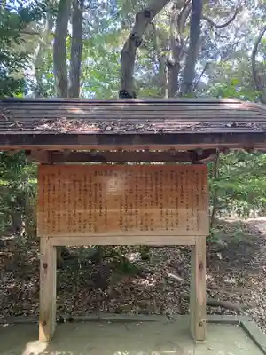香椎宮(福岡県)