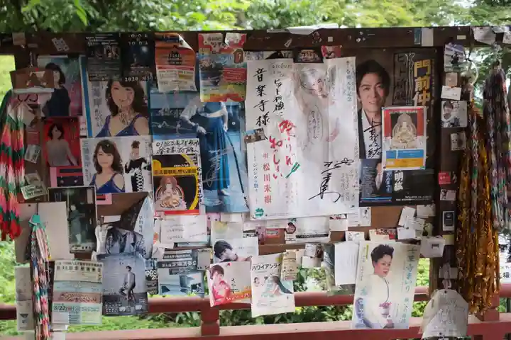 音楽寺のその他建物