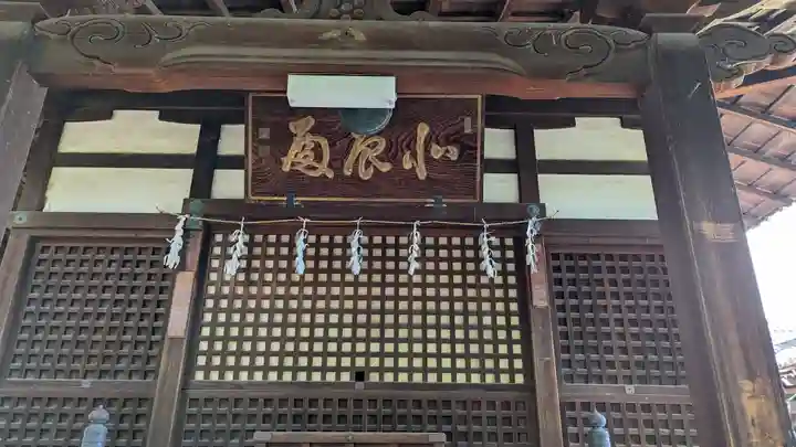 立本寺(京都府)