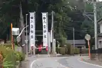 八雲神社(栃木県)