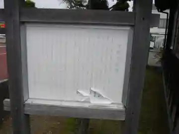 一之宮不動堂(神奈川県)