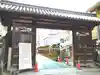 茨木神社の山門・神門
