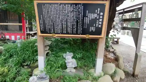 居木神社の歴史