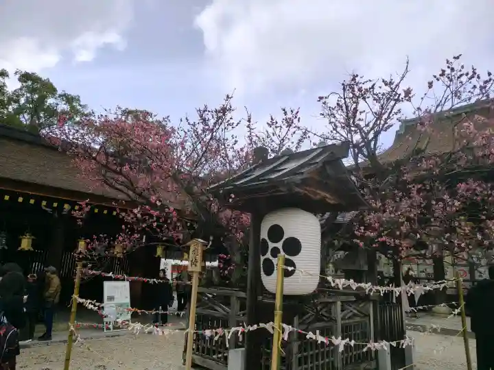 北野天満宮の{uncategorized: "未分類", other: "その他", undefined: "問題あり", building: "その他建物", grave: "お墓", sacred_gate: "鳥居", guardian: "狛犬", statue: "像", buddha: "仏像", history: "歴史", nature: "自然", garden: "庭園", animal: "動物", pagoda: "塔", temizu: "手水舎", mountain_gate: "山門・神門", sanctuary: "本殿・本堂", subordinate: "末社・摂社", art: "芸術", scenery: "景色", jizo: "地蔵", ema: "絵馬", goshuin: "御朱印", omikuji: "おみくじ", items: "授与品その他", amulet: "お守り", goshuincho: "御朱印帳", eats: "食事", festival: "お祭り", votive_dance: "神楽", shichigosan: "七五三参", wedding: "結婚式", experience: "体験その他", initially: "初詣", around: "周辺", anti_infection: "感染症対策"}