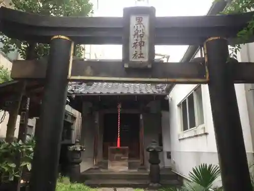 黒船神社の鳥居