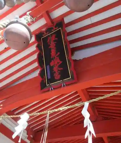 住吉神社(山口県)