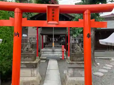 大戸神社(神奈川県)