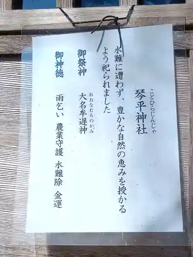 慶徳稲荷神社(福島県)