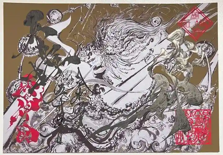 錦鯱神社の御朱印