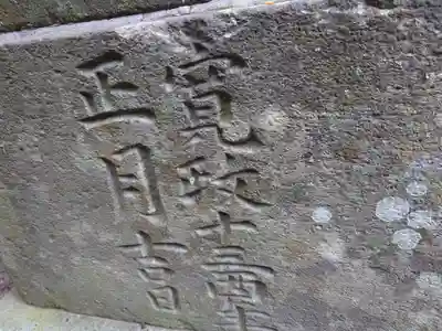 玉﨑神社(千葉県)