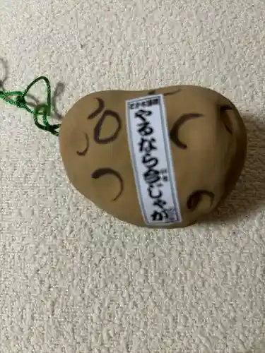 浦幌神社・乳神神社のおみくじ