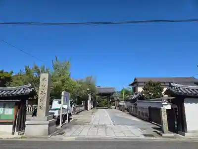 本満寺(本願満足寺)(京都府)