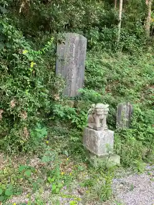 水神社(栃木県)