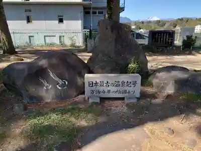 赤城神社の周辺