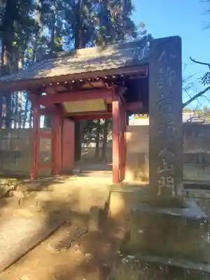 種徳院の山門・神門