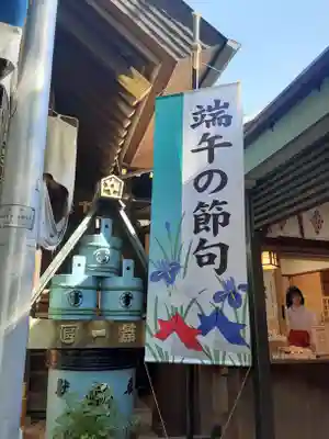 波除神社（波除稲荷神社）(東京都)