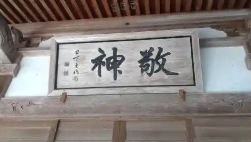熊野神社(秋田県)