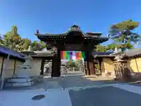 善通寺(香川県)