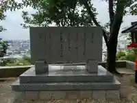建勲神社(京都府)