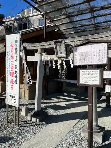 川越熊野神社の鳥居