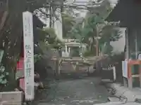 腹五社神社(鹿児島県)