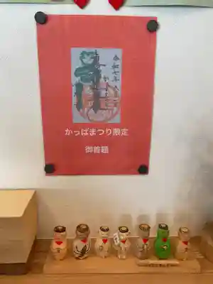 妙禅寺(愛知県)