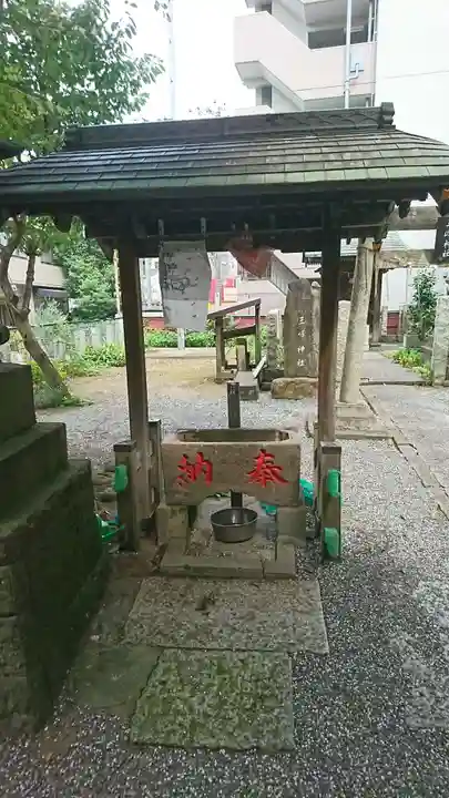 道祖神社の手水舎
