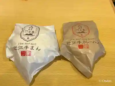 宝厳寺(滋賀県)