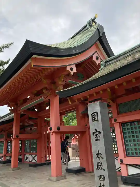 住吉大社(大阪府)