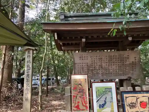 靜岡縣護國神社(静岡県)