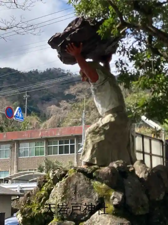 天岩戸神社(宮崎県)