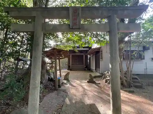 白山神社(千葉県)