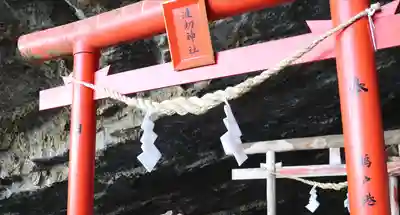 波切神社(宮崎県)